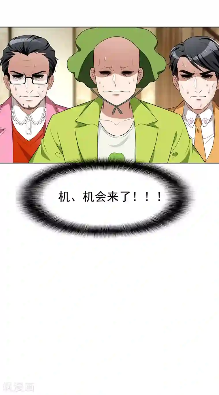 纯情陆少第16话 宗少弯了