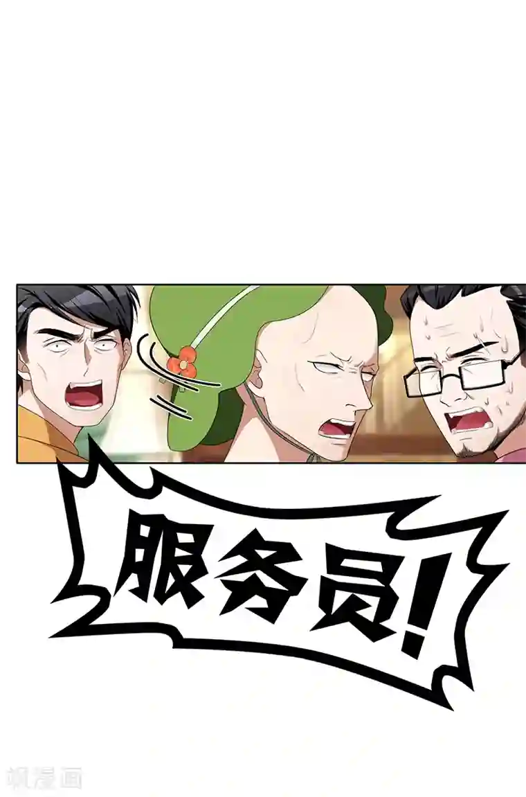 纯情陆少第16话 宗少弯了