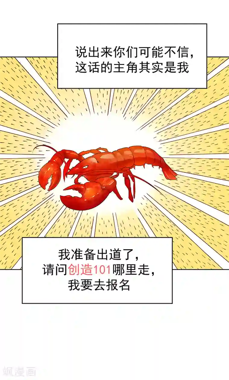 纯情陆少第16话 宗少弯了