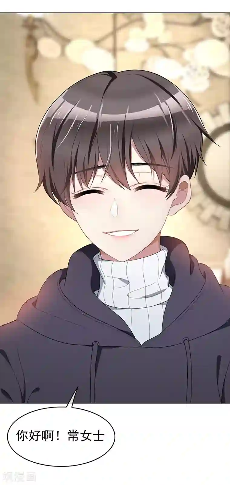 纯情陆少第17话 演技炸裂