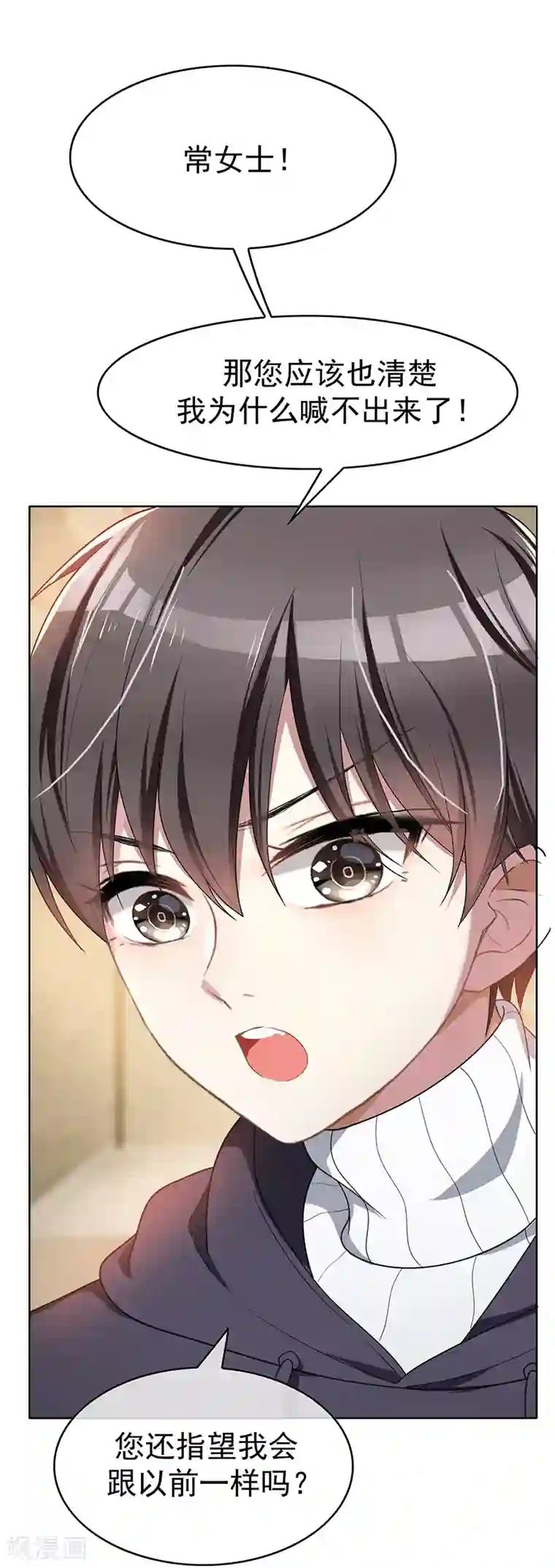 纯情陆少第17话 演技炸裂