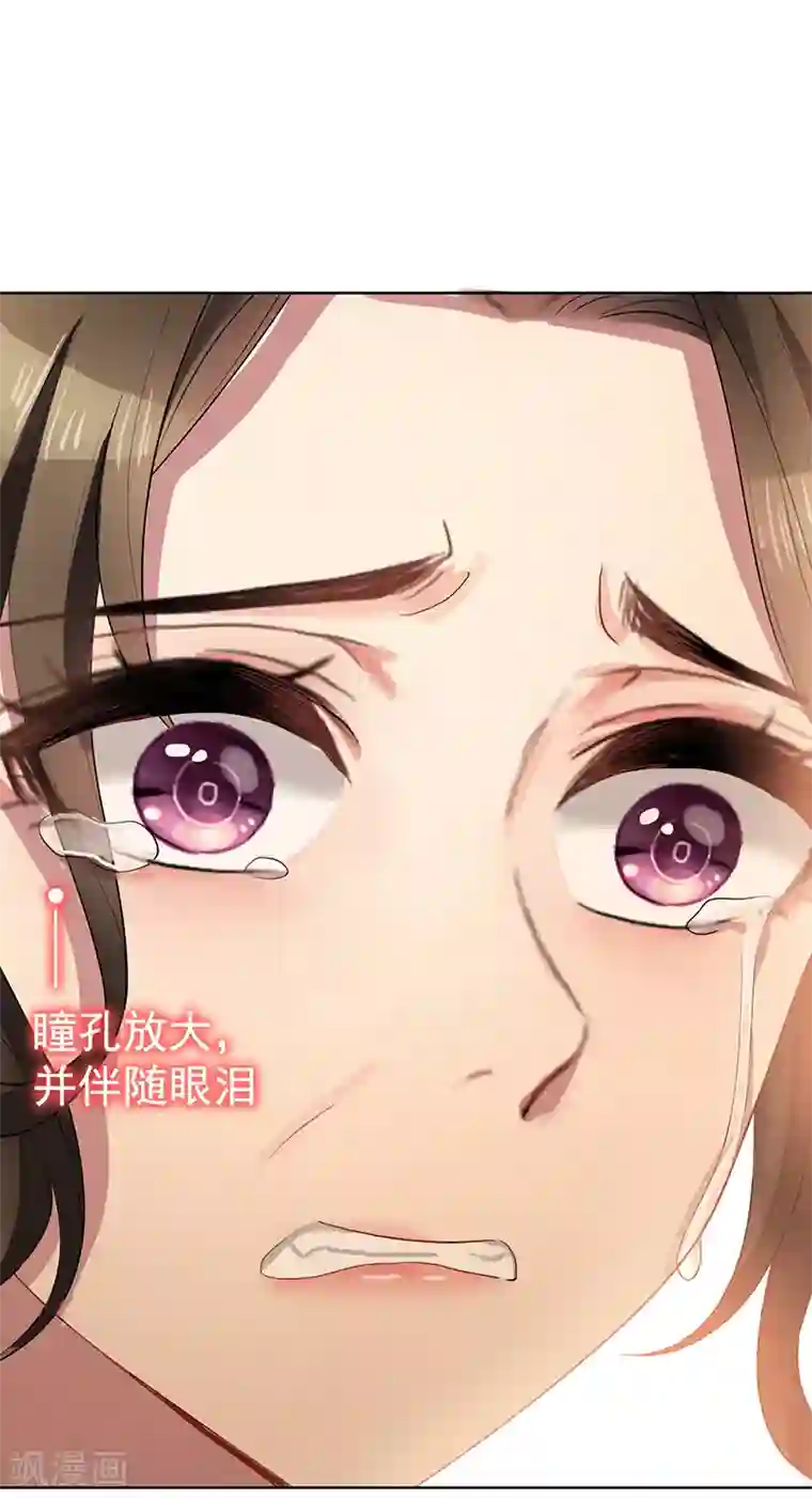 纯情陆少第17话 演技炸裂