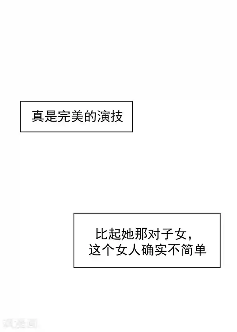 纯情陆少第17话 演技炸裂