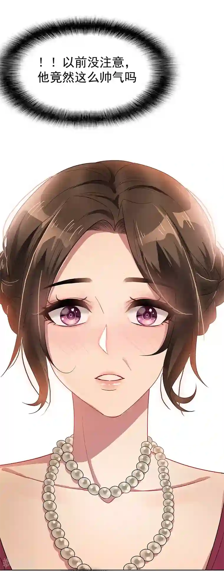 纯情陆少第17话 演技炸裂