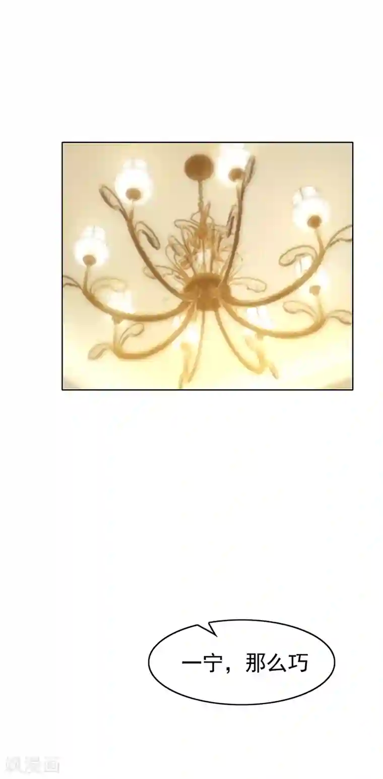 纯情陆少第17话 演技炸裂