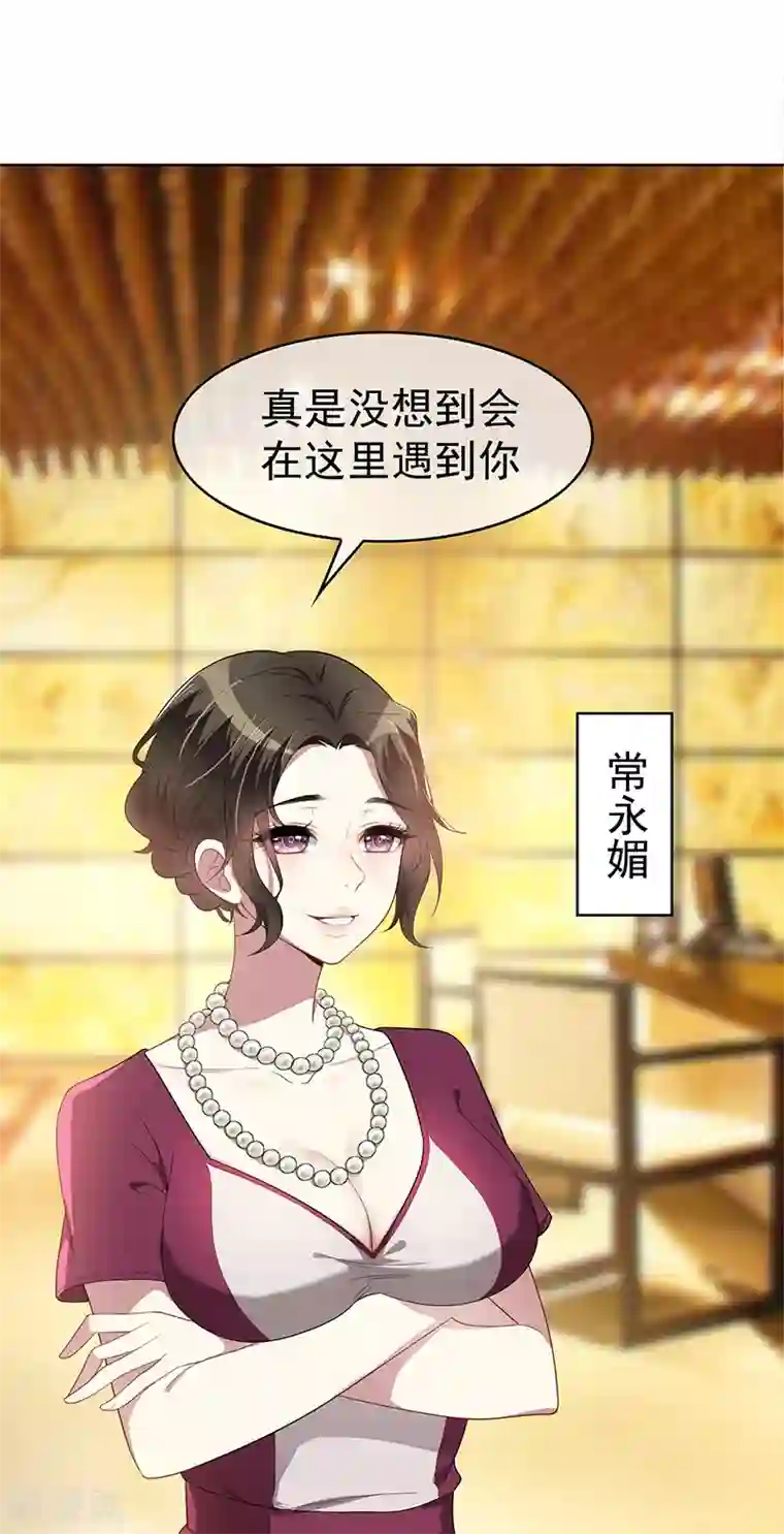 纯情陆少第17话 演技炸裂