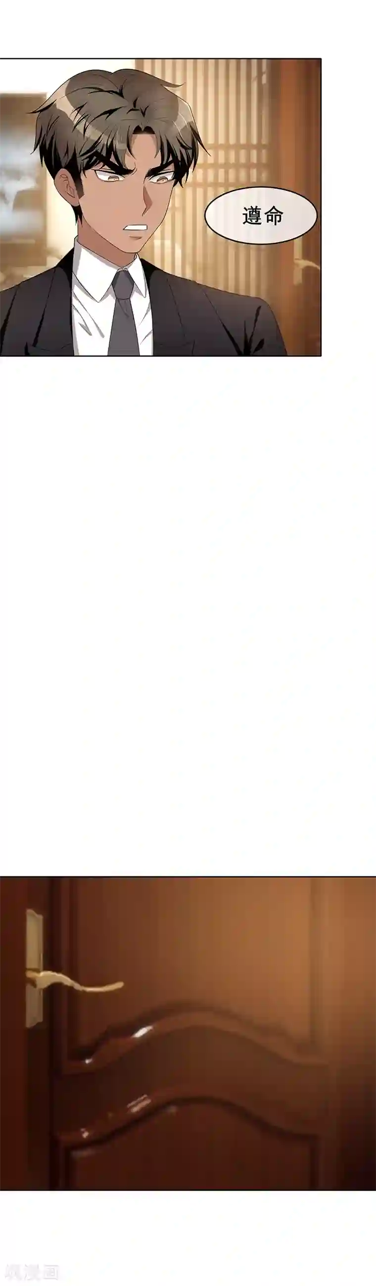 纯情陆少第18话 厉姐姐的邀请