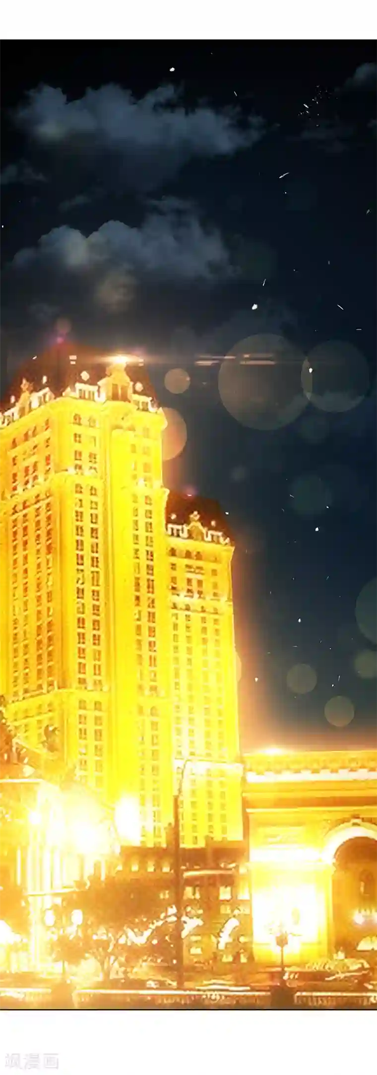 纯情陆少第19话 帅小白脸