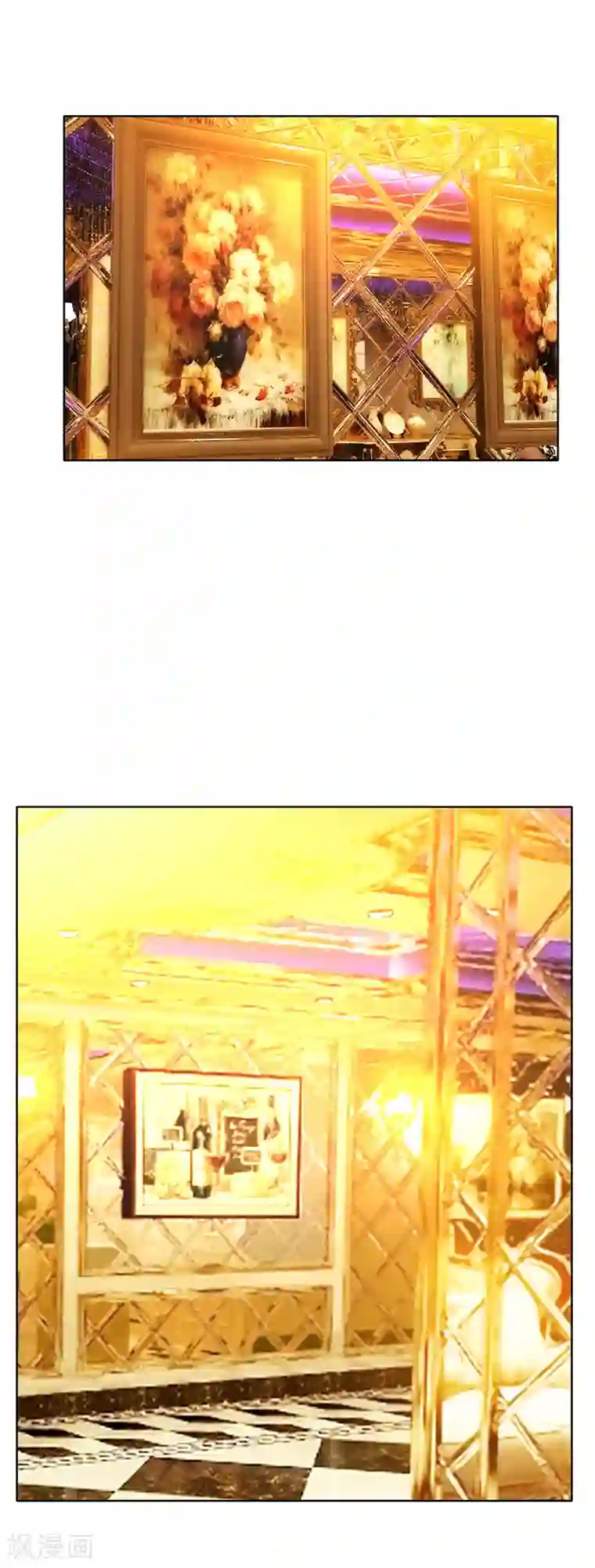 纯情陆少第19话 帅小白脸