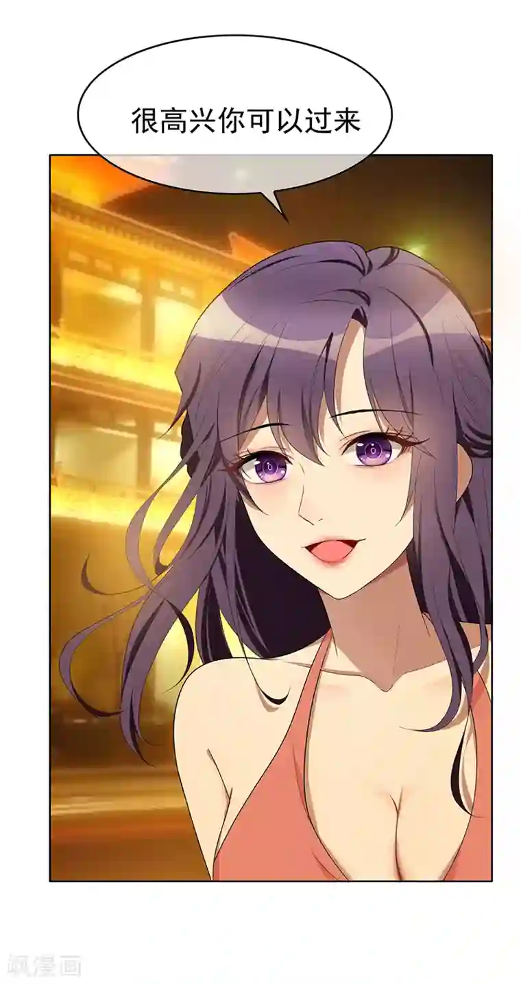 纯情陆少第19话 帅小白脸