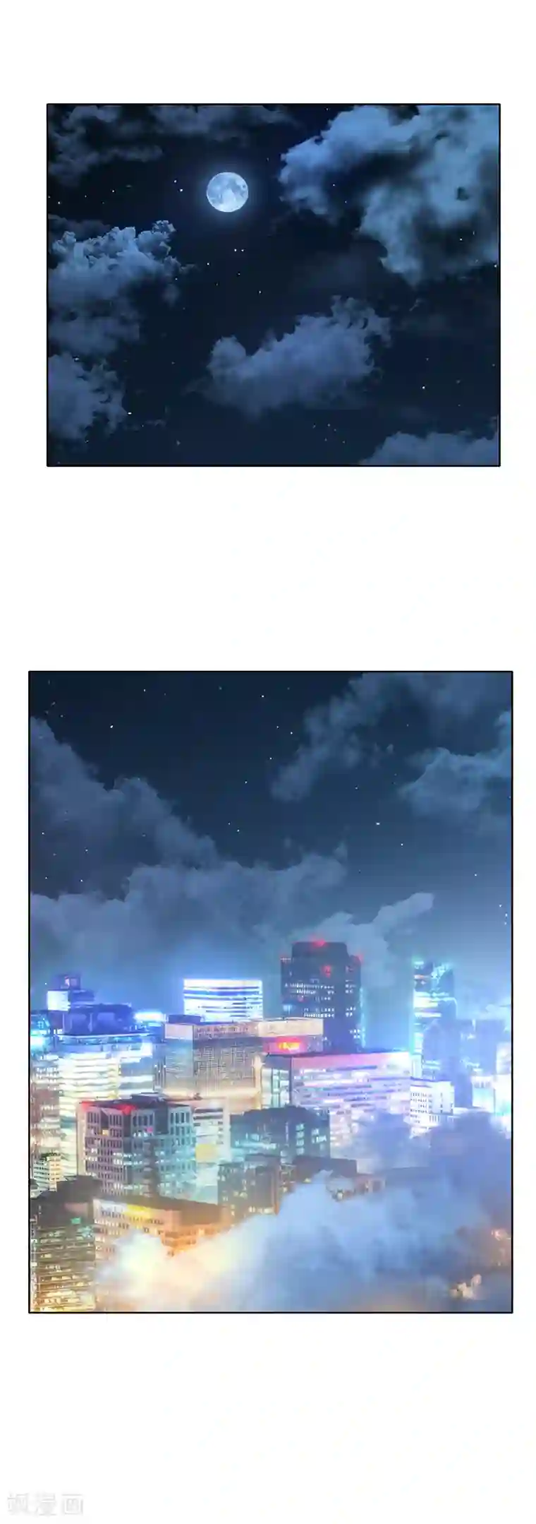 纯情陆少第20话 泡妞