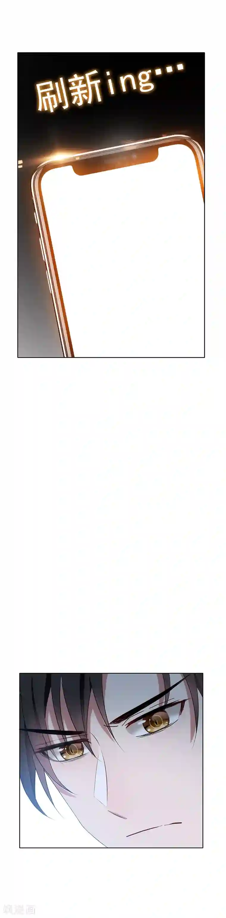 纯情陆少第20话 泡妞