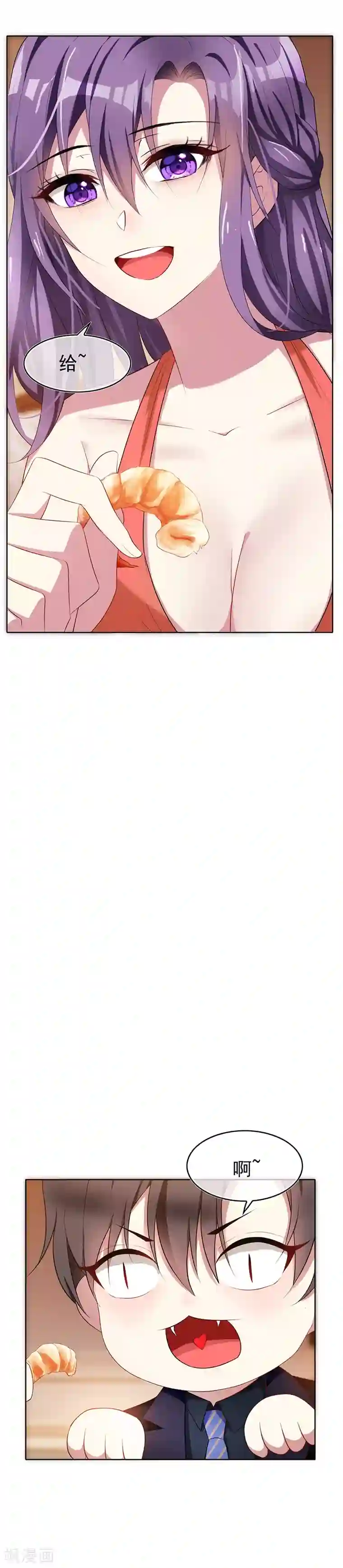 纯情陆少第20话 泡妞