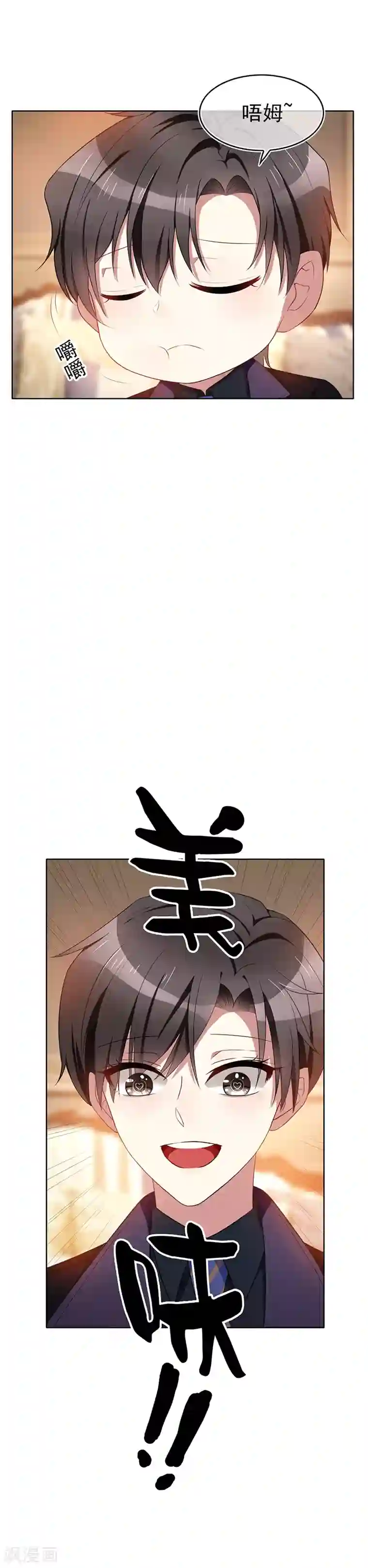 纯情陆少第20话 泡妞