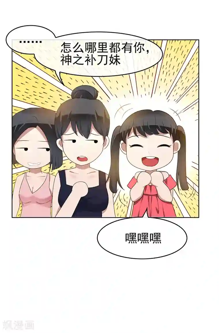 纯情陆少第22话 宗少牵手一宁