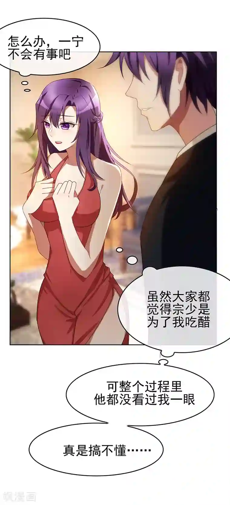 纯情陆少第22话 宗少牵手一宁