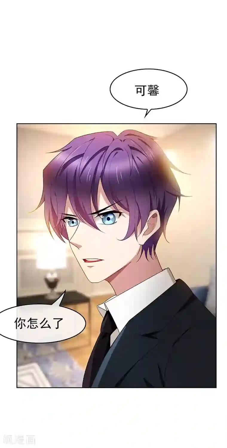 纯情陆少第22话 宗少牵手一宁