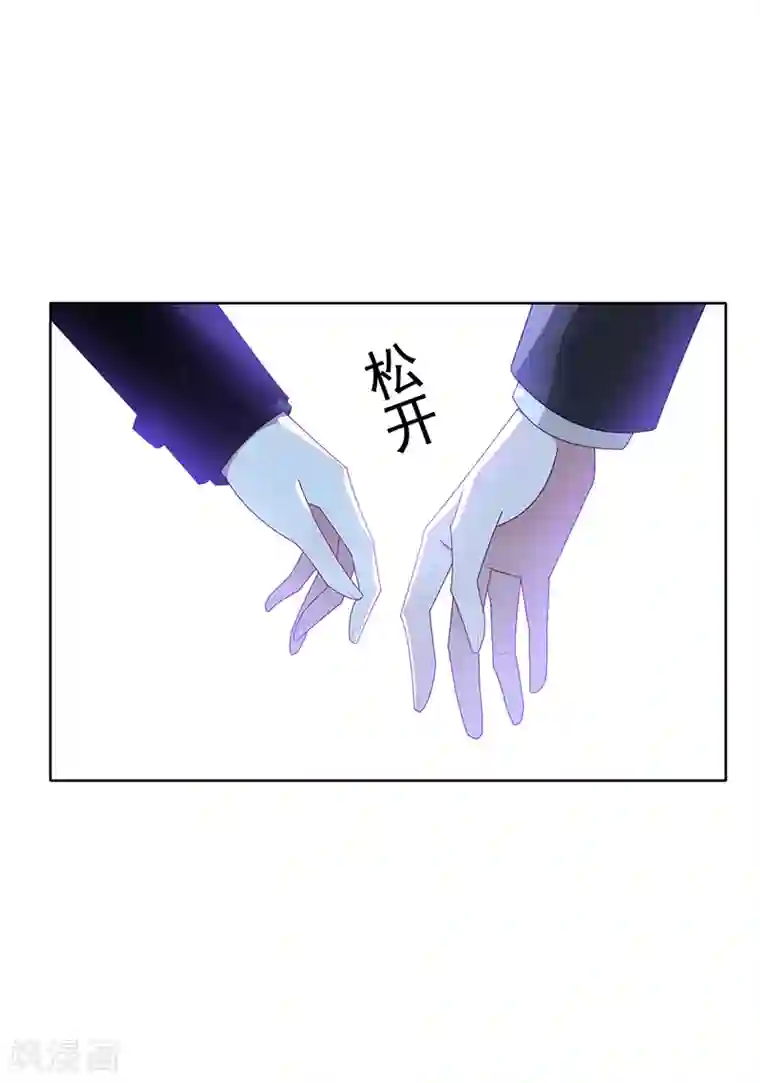 纯情陆少第22话 宗少牵手一宁