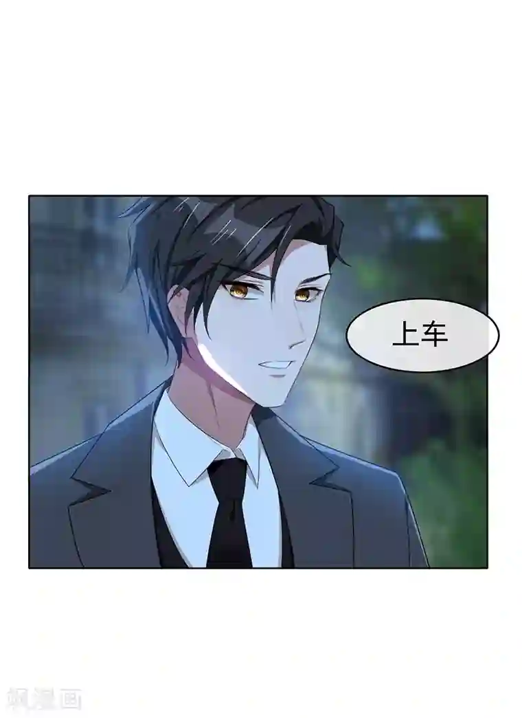 纯情陆少第22话 宗少牵手一宁