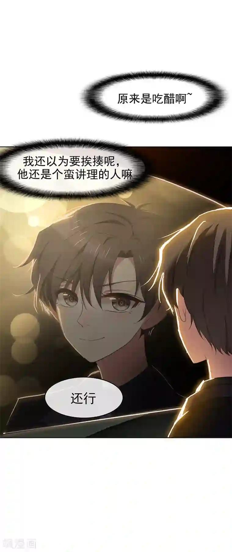 纯情陆少第22话 宗少牵手一宁