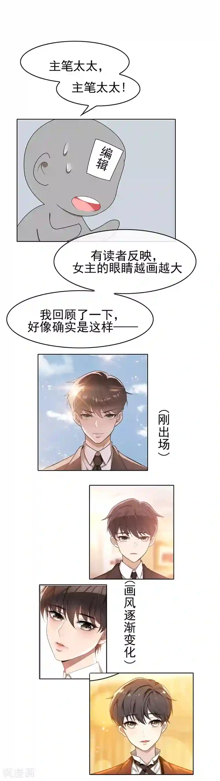 纯情陆少第22话 宗少牵手一宁