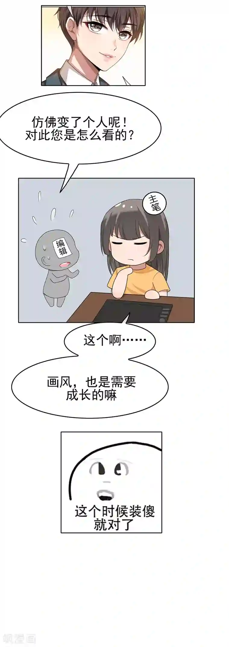 纯情陆少第22话 宗少牵手一宁