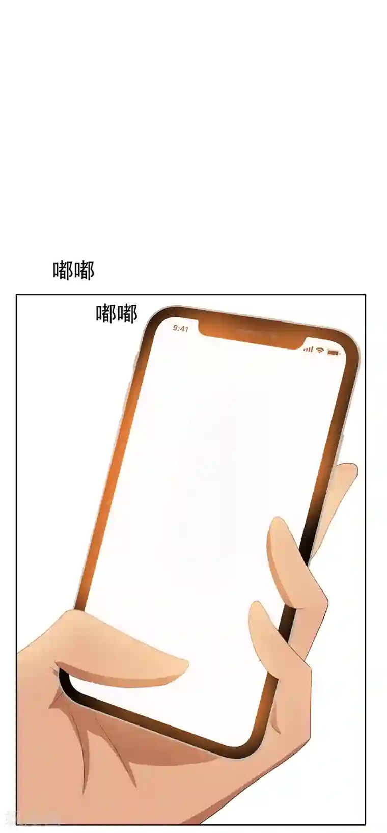 纯情陆少第23话 大姨妈来了