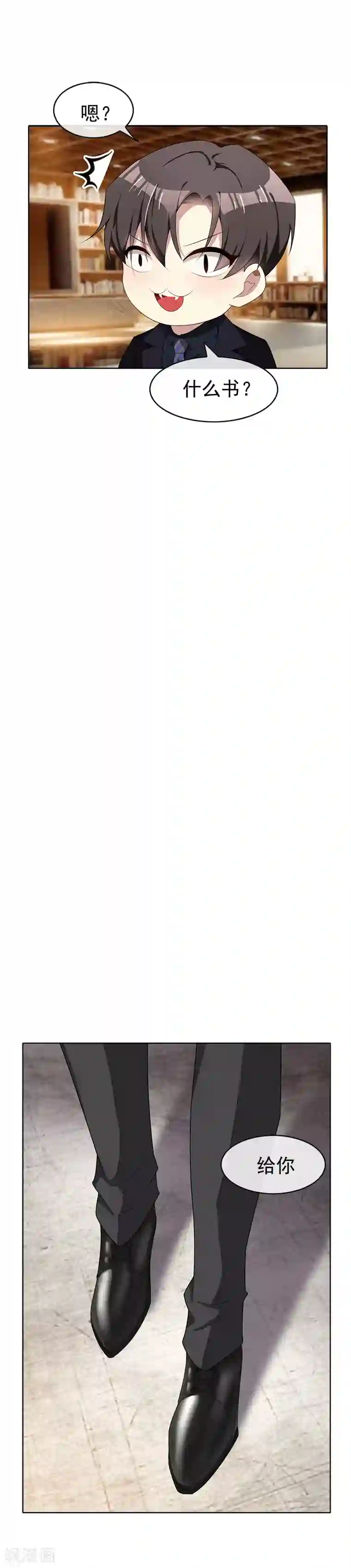 纯情陆少第23话 大姨妈来了