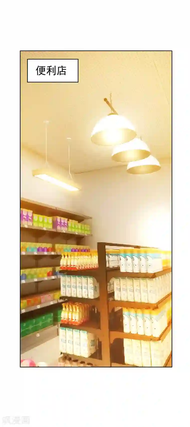 纯情陆少第24话 一窝gay