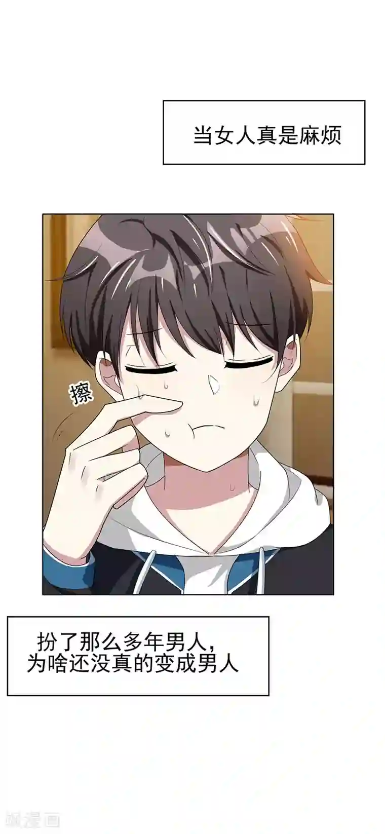 纯情陆少第24话 一窝gay