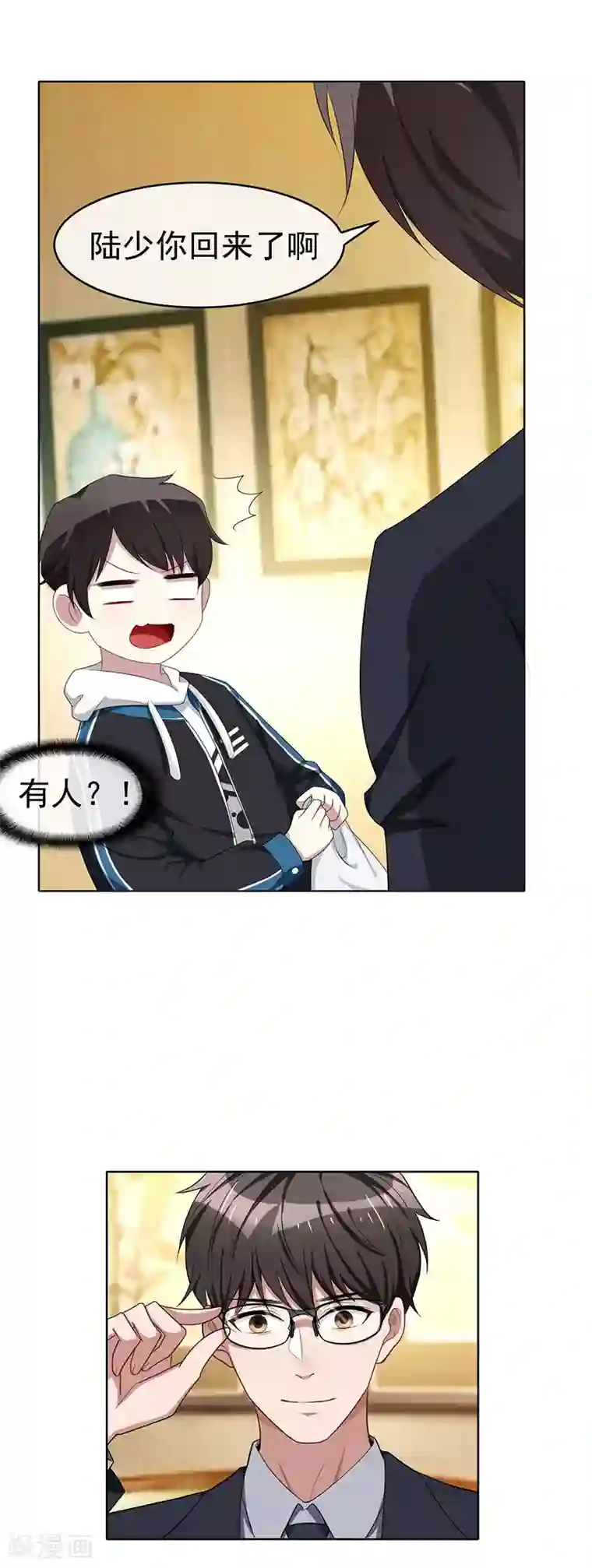 纯情陆少第24话 一窝gay