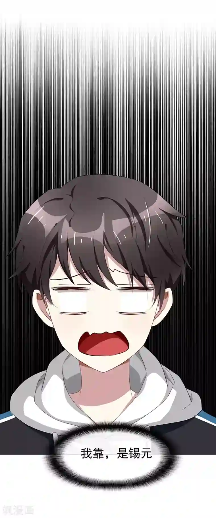 纯情陆少第24话 一窝gay