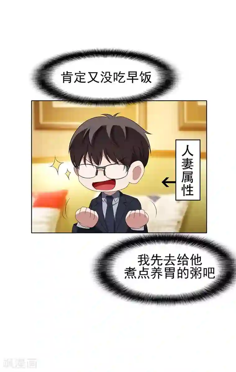 纯情陆少第24话 一窝gay