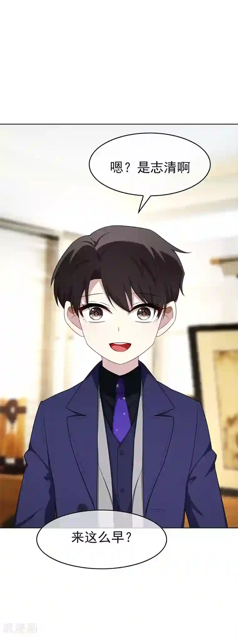 纯情陆少第24话 一窝gay