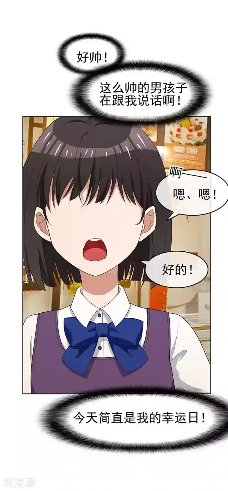 纯情陆少第24话 一窝gay