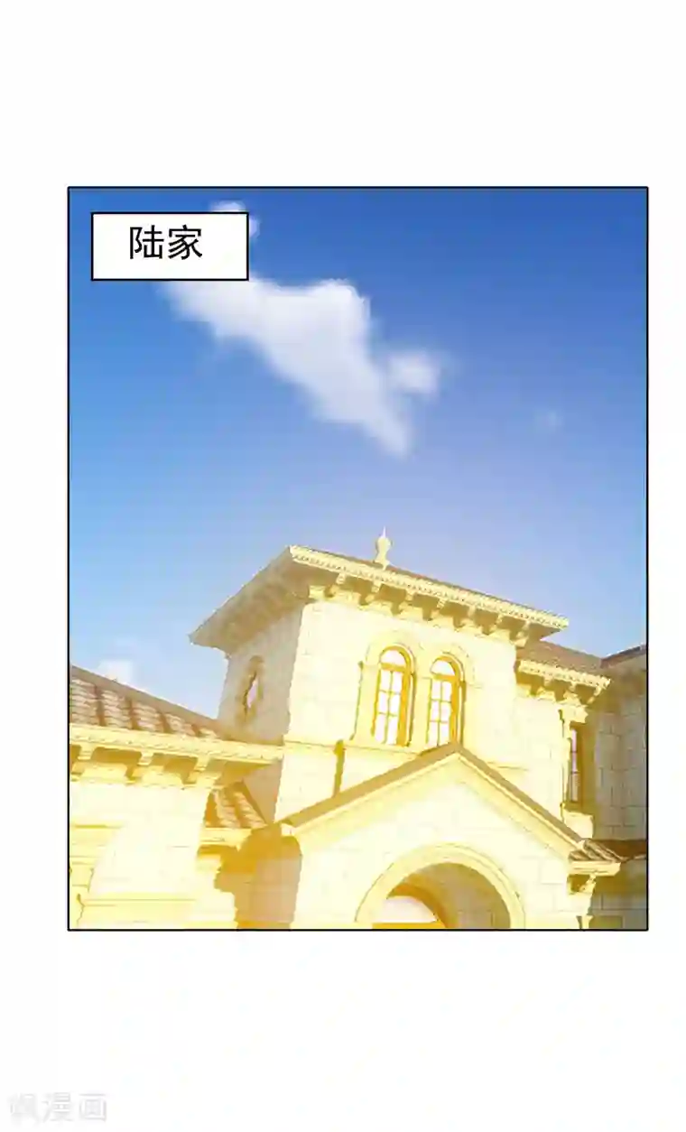 纯情陆少第24话 一窝gay