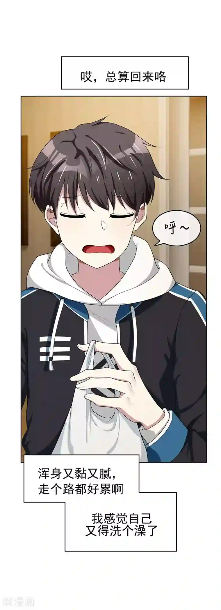 纯情陆少第24话 一窝gay