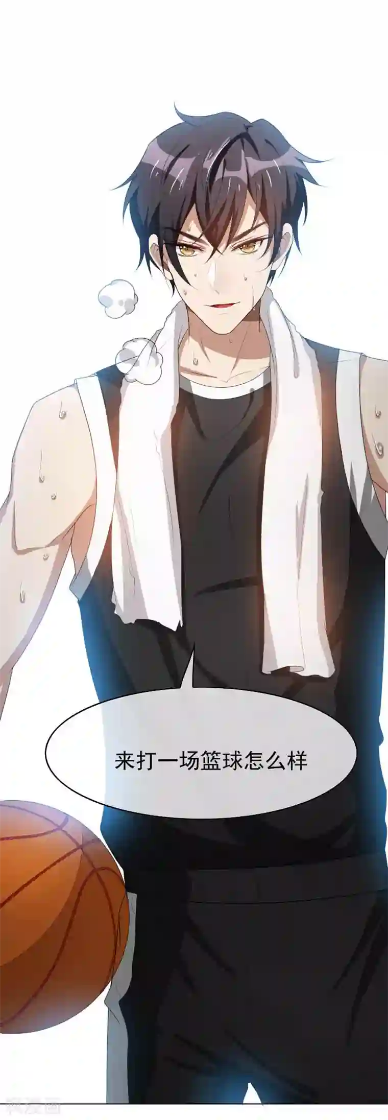 纯情陆少第26话 小姐姐的再次邀请