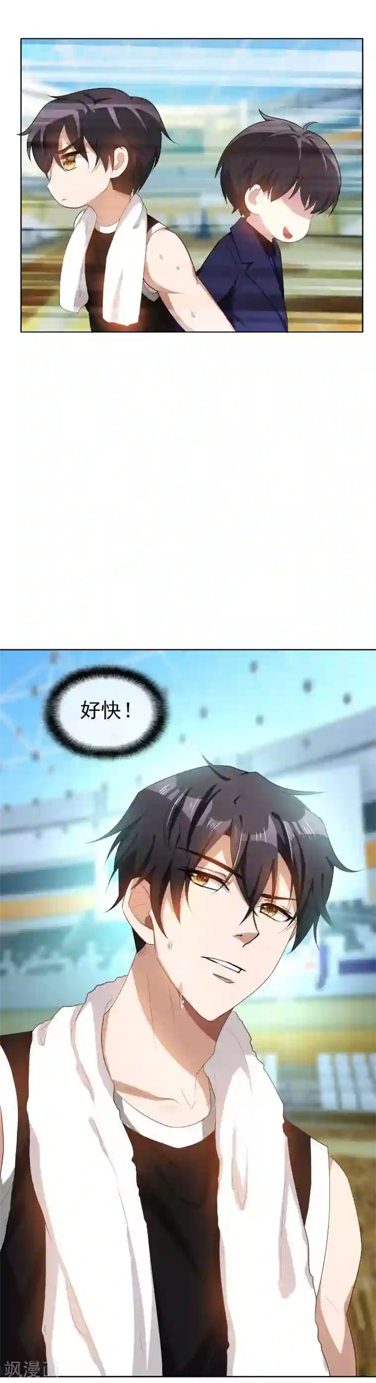 纯情陆少第26话 小姐姐的再次邀请