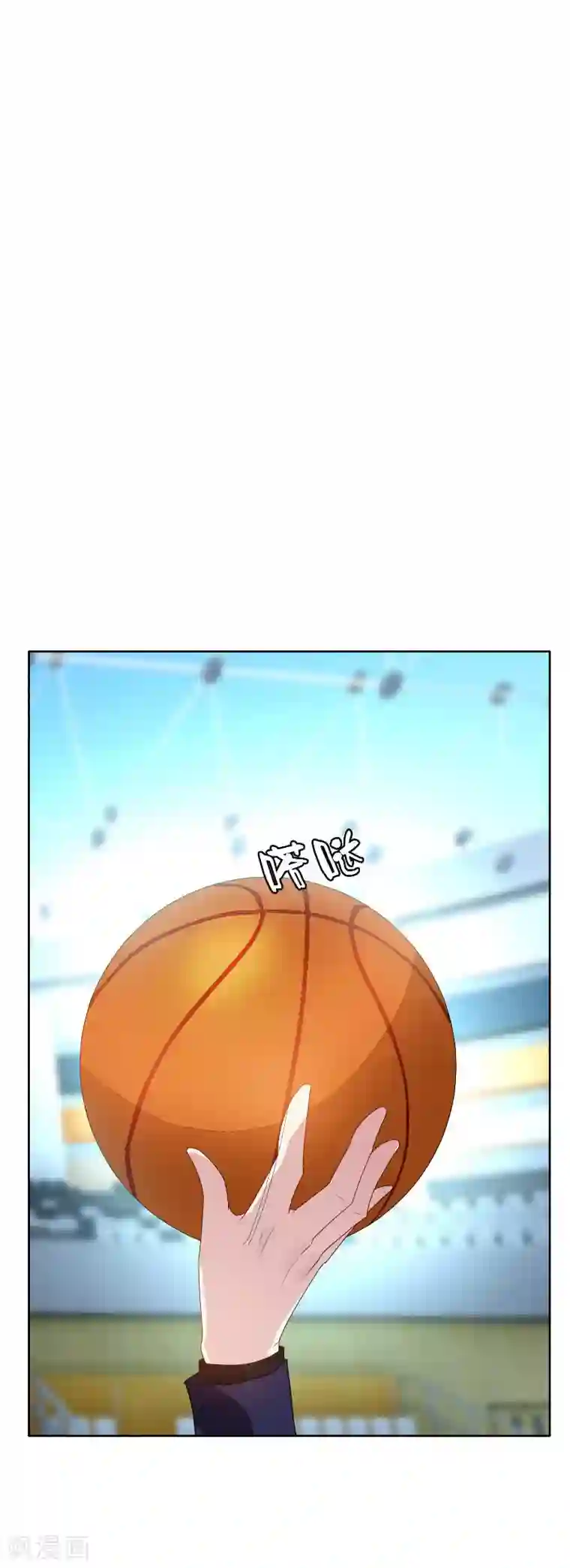 纯情陆少第26话 小姐姐的再次邀请