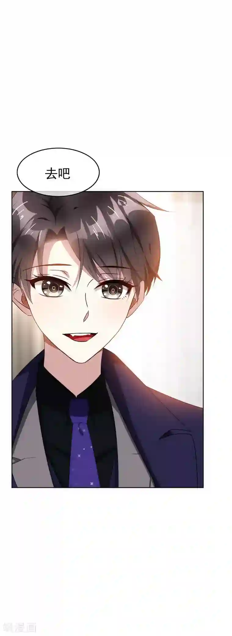 纯情陆少第26话 小姐姐的再次邀请