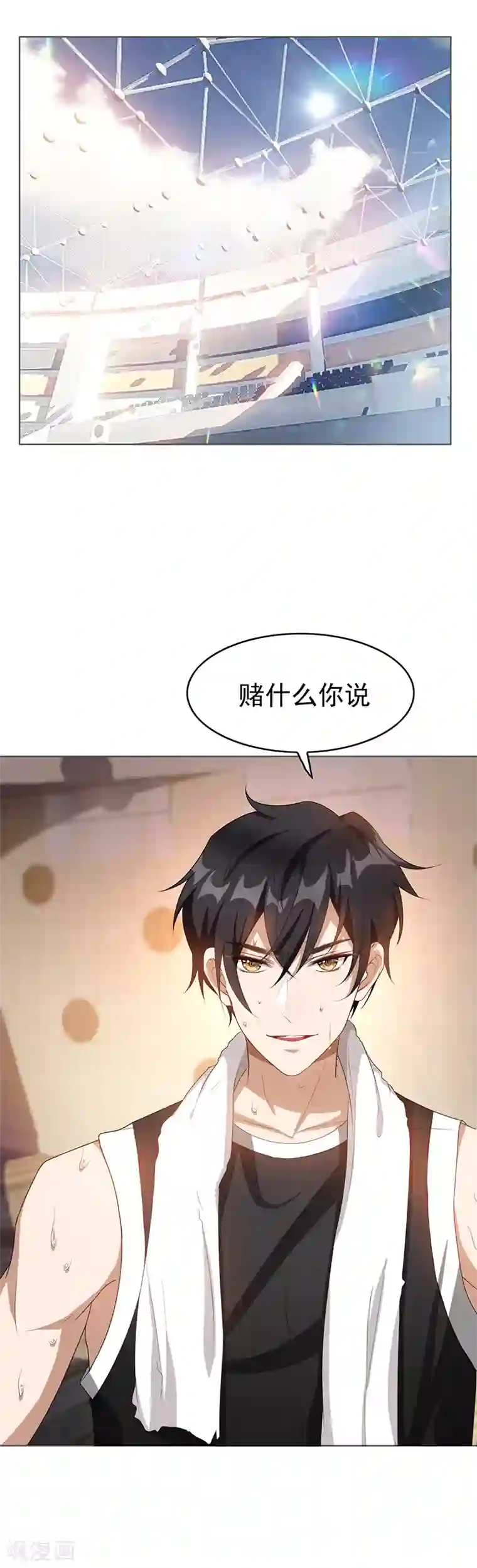 纯情陆少第27话 调教你