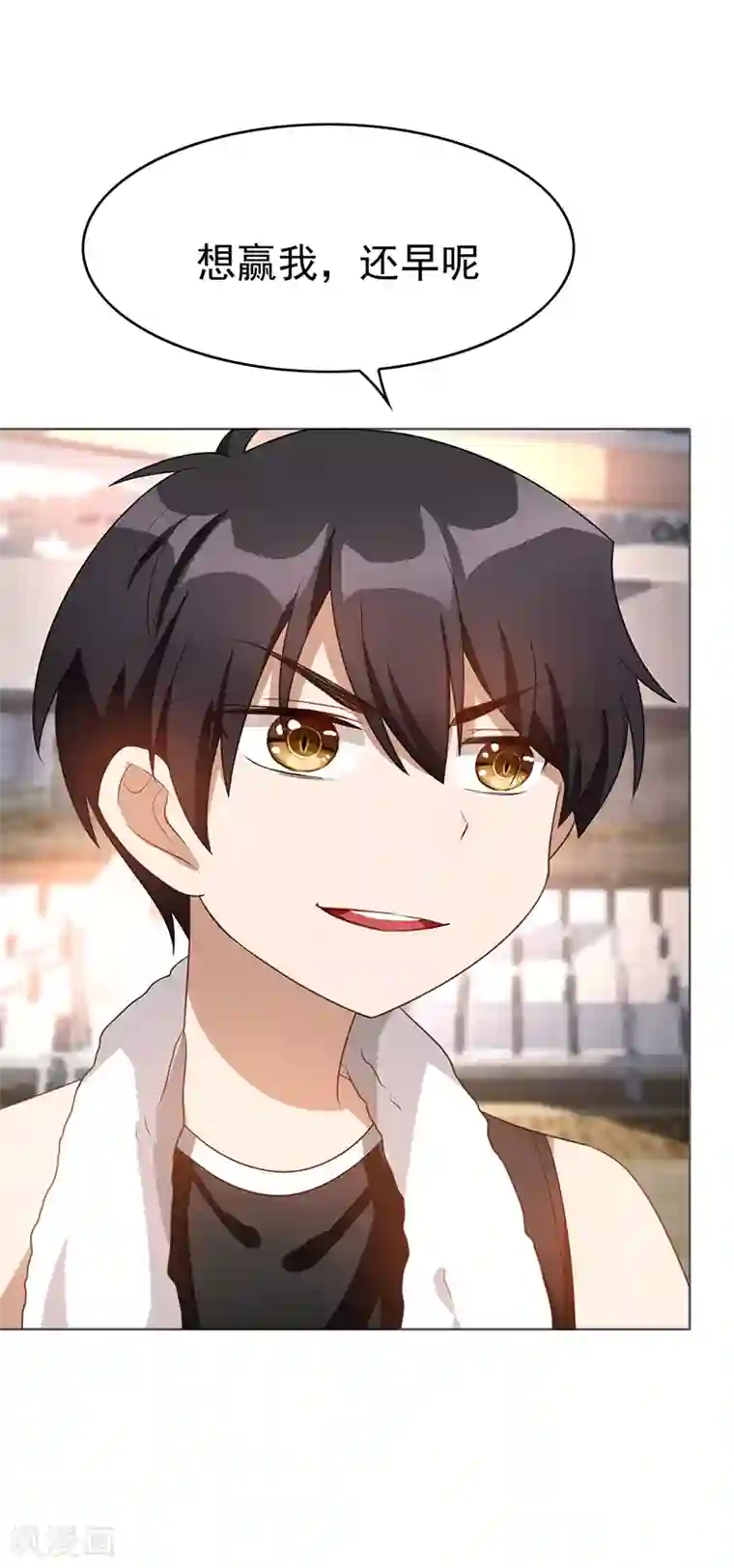 纯情陆少第27话 调教你