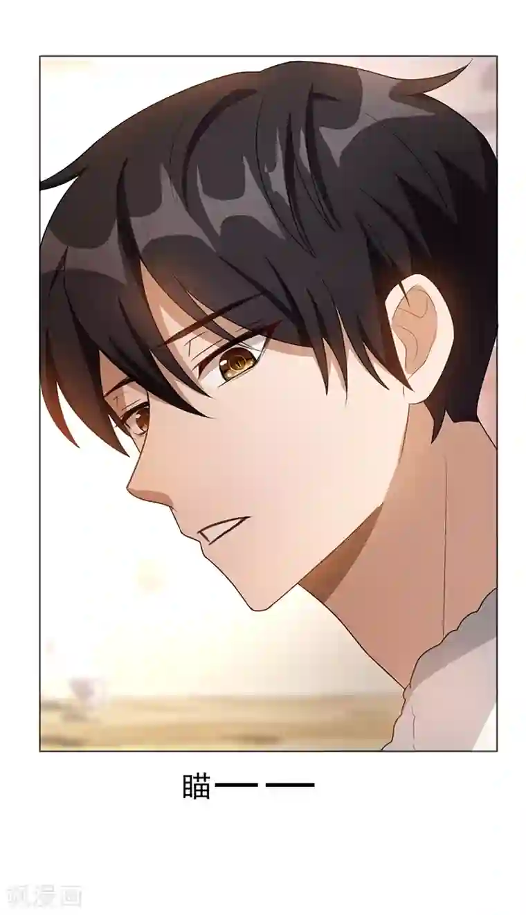 纯情陆少第27话 调教你