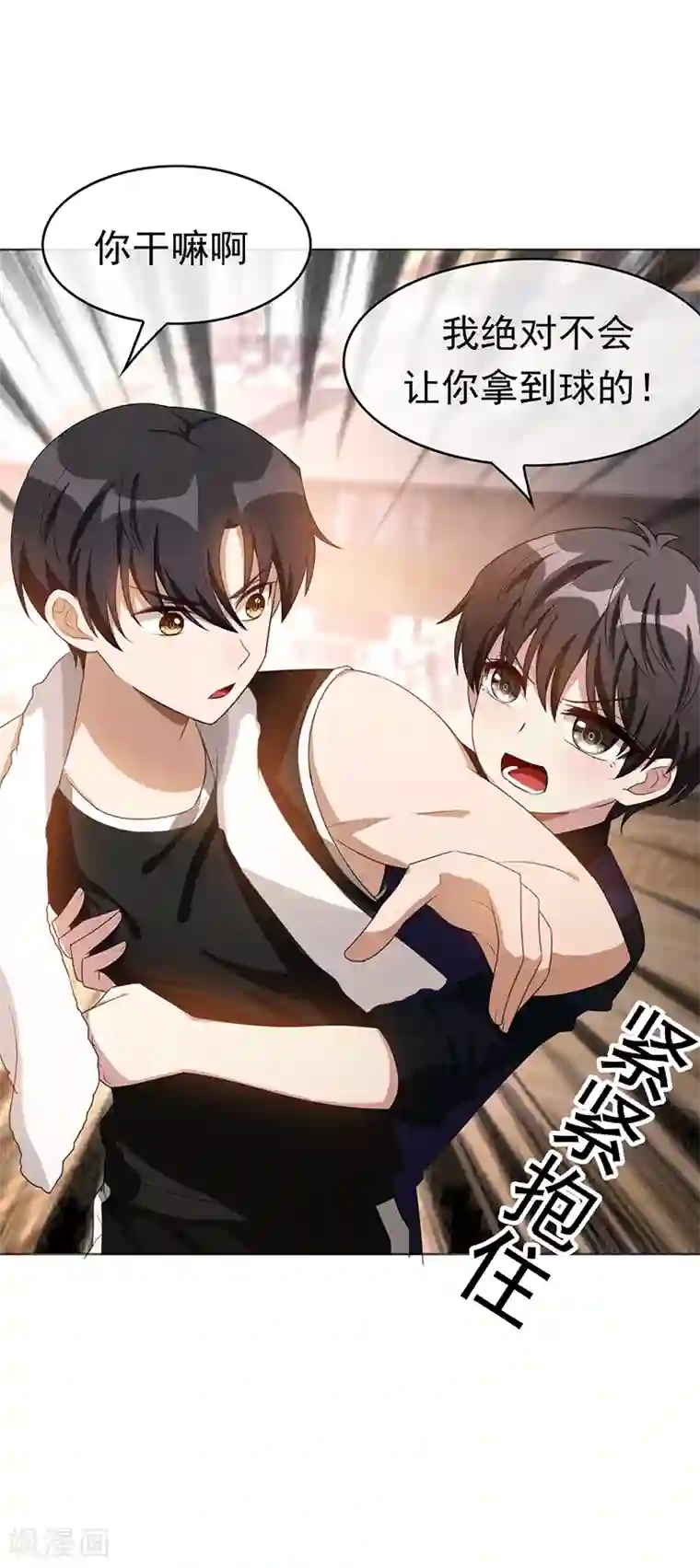 纯情陆少第27话 调教你