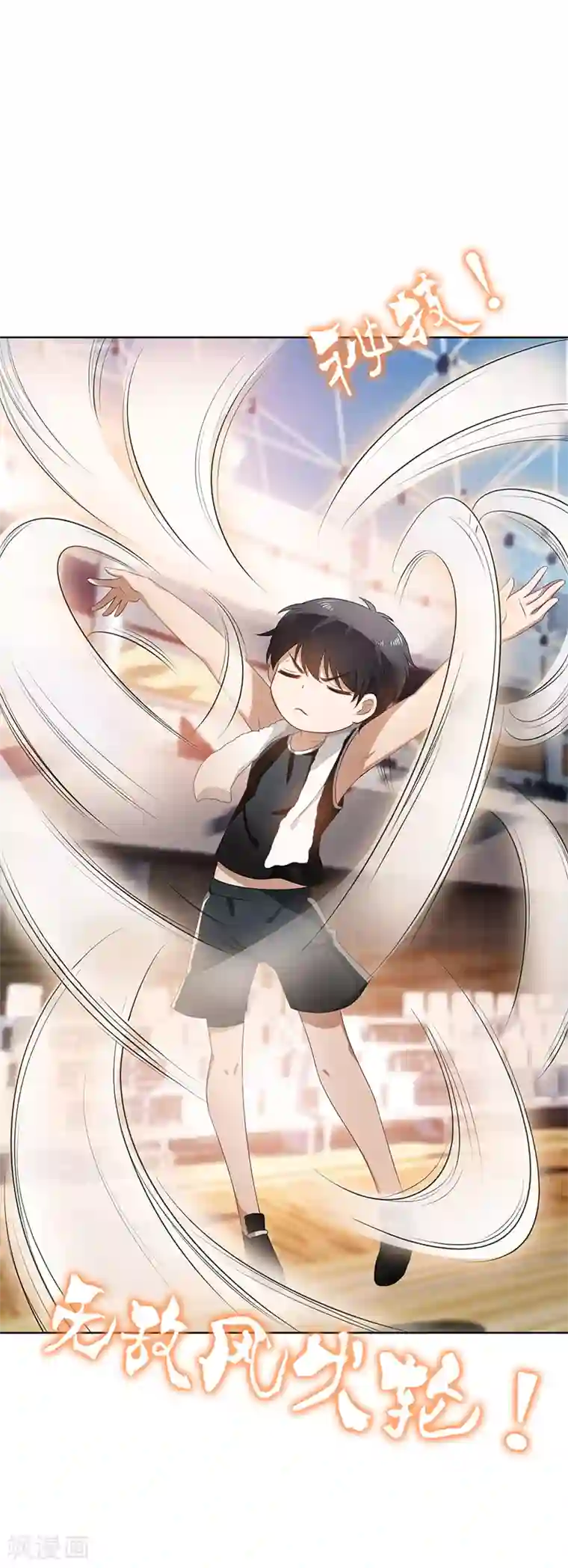 纯情陆少第27话 调教你