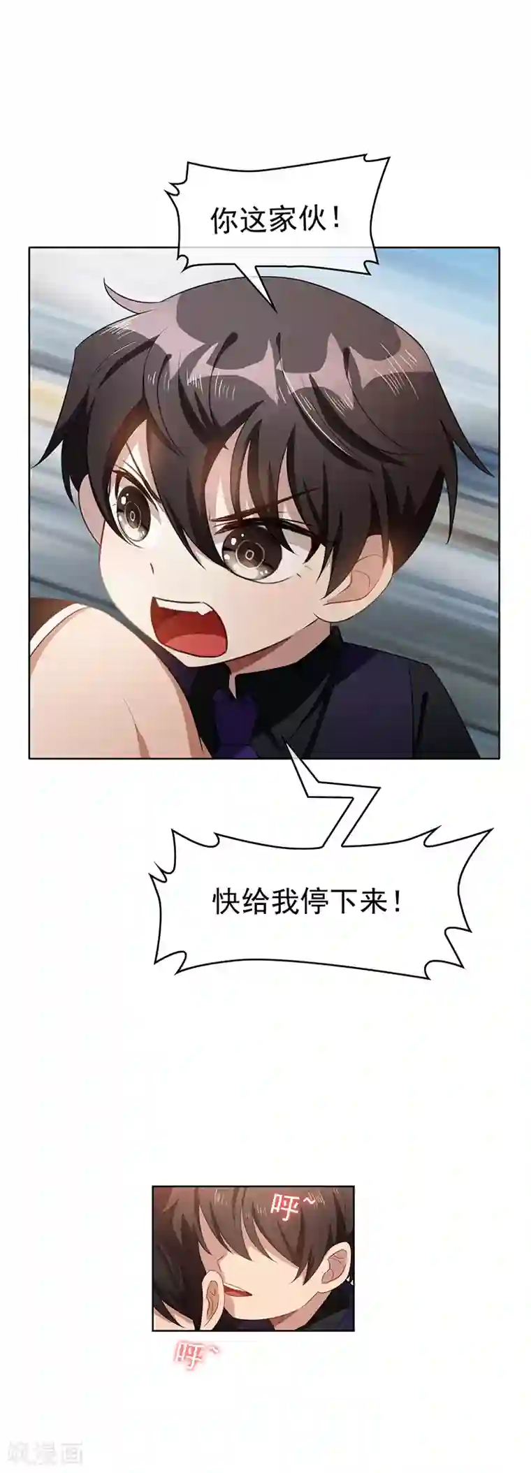 纯情陆少第27话 调教你