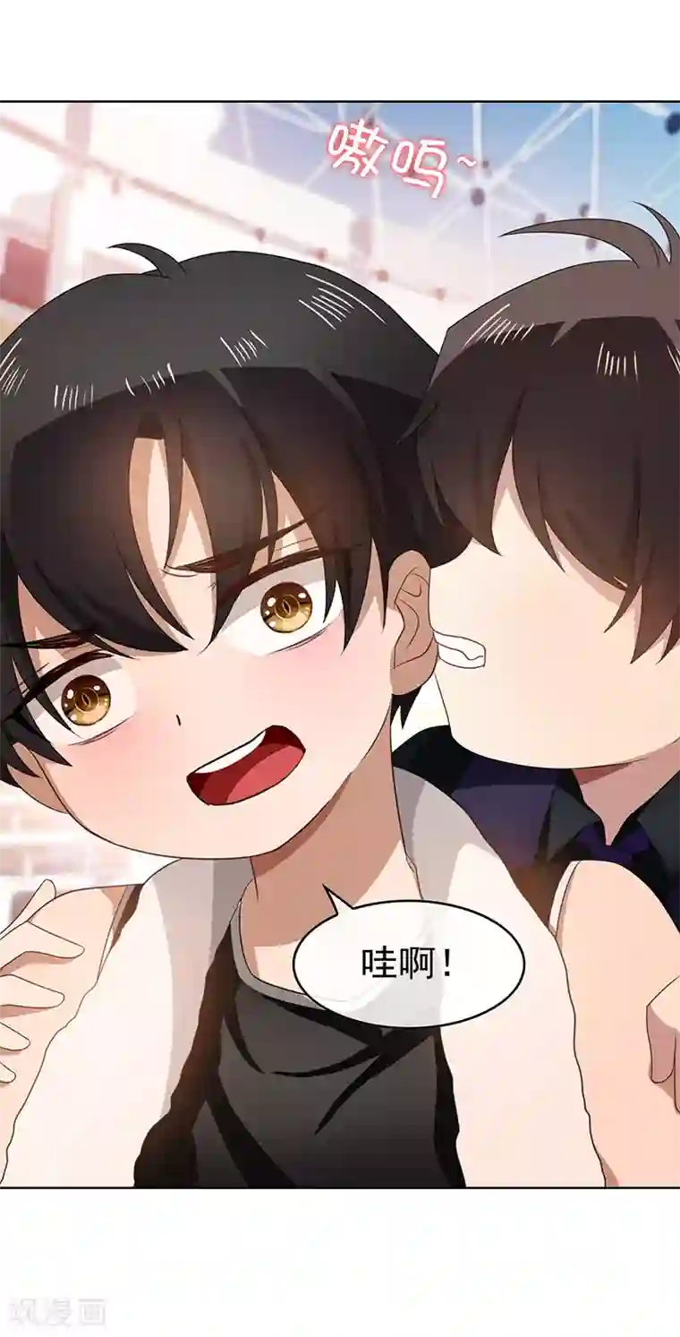 纯情陆少第27话 调教你