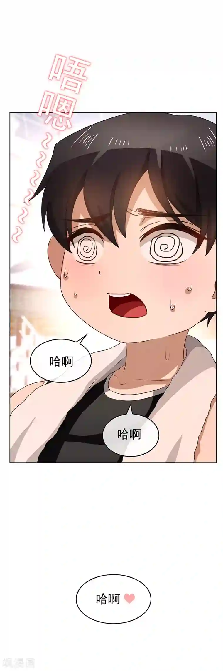 纯情陆少第27话 调教你