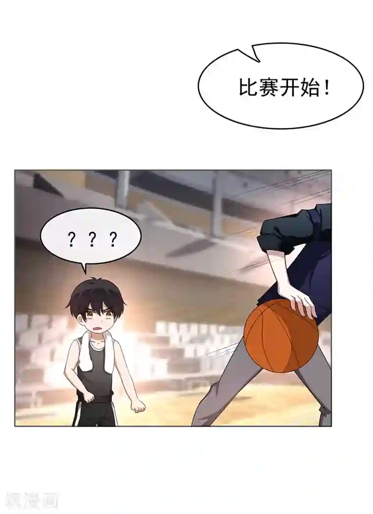 纯情陆少第27话 调教你